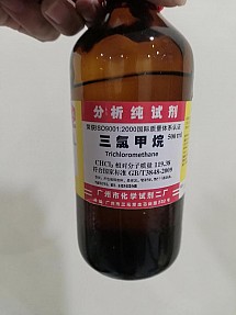 CHCl3 trichloromethane, cloroform