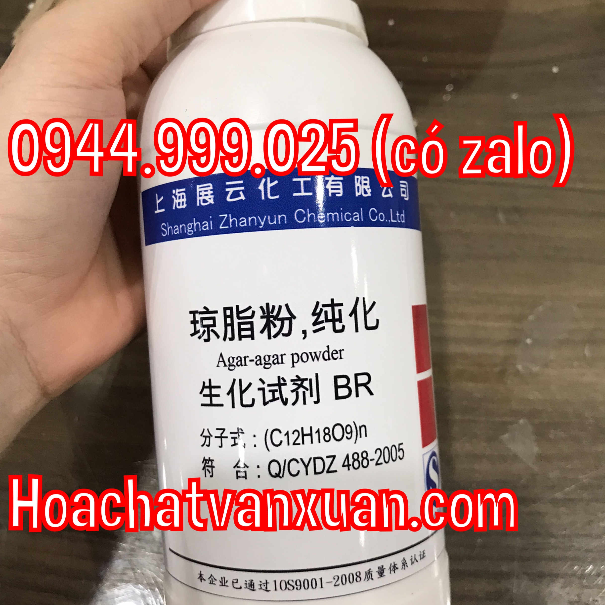 Hóa chất Agar CAS 9002-18-0 (C12H18O9)n lọ 250g bột aga